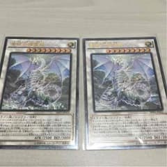 青眼の精霊龍 レリーフ ×2 即購入okのサムネイル