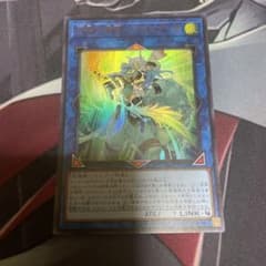 遊戯王　召命の神弓ーアポロウーサ　ウルトラレアのサムネイル