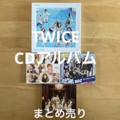 TWICE CDアルバム まとめ売り - メルカリ