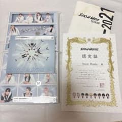 Mania S1 DVD 初回盤A 1stALBUM「Snow Mania S1」 | ディスコグラフィー | Snow Man