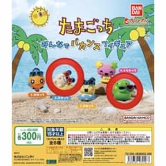 たまごっち みんなでバカンスフィギュア ガチャ くちぱっちとみみっちのサムネイル