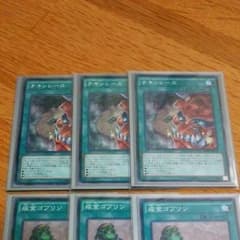チキンレース 3枚セットのサムネイル