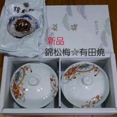和ちゃん専用☆有田焼 錦松梅きんしょうばい ふりかけ1袋付きのサムネイル