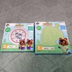 ま*。様 一番くじ　どうぶつの森　E賞　まめざら　２種セット