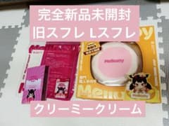Mellojoy メロジョイ いちごスフレ 旧スフレ クリーミークリーム