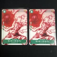 ワンピースカード モンキー・D・ルフィ P-067 4枚セット ワンピースカード モンキー・D・ルフィ P-067 4枚セット - メルカリ