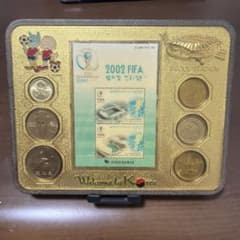 2002 FIFA ワールドカップ 記念コインセット - メルカリ