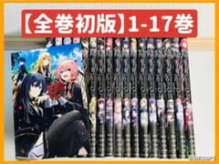 全巻初版】陰の実力者になりたくて! 1-17巻までの全巻セット - メルカリ
