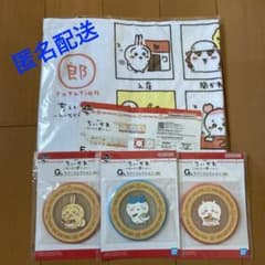 치이카와 이치 반 쿠지 모두 라면 F상 타월 G상 고무 컬렉션