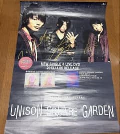 UNISON SQUARE GARDEN 桜のあと サイン入りポスターのサムネイル