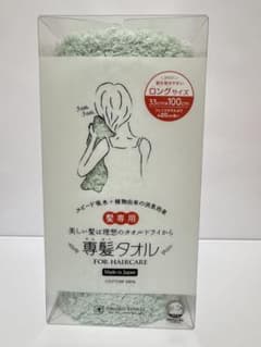 【新品】おぼろタオル 専髪タオル グリーンのサムネイル