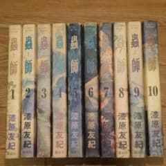 panappu様　専用のサムネイル