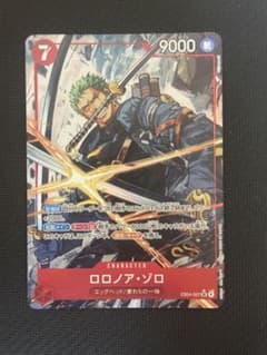 ボルサリーノ sr 4枚 eb04 | Shop at Mercari from Japan! | Buyee