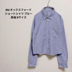 ジーユー オックスフォードショートシャツ ブルー 長袖 Sサイズ GUのサムネイル