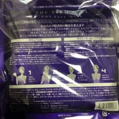 THE STEM CELL NMN フェイスマスク 30枚入のサムネイル