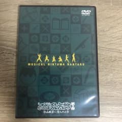 ミュージカル 忍たま乱太郎 第3弾 山賊砦に潜入せよ　DVD Amazon.co.jp: DVD ミュージカル 忍たま乱太郎 第3弾 再演～山賊砦に