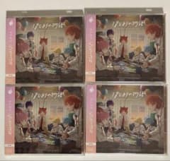 【新品未開封】すとぷり はじまりの物語 CD4枚セットのサムネイル