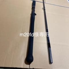 エイムス　ブラックアローアンリミテッド　BAU-77XHBのサムネイル