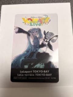 ポケモン feat. 初音ミク VOLTAGE クリアカードのサムネイル