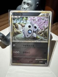 ココドラ ● L3 頂上大激突 053/080 キラー