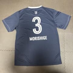 FC東京 森重真人 オフィシャルメンバーシップ 特典 Tシャツ 2025