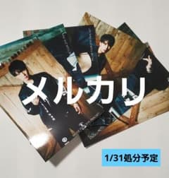 松下優也 特典ブロマイド 8枚 処分予定】 X4 松下優也 ブロマイド 6枚 - メルカリ