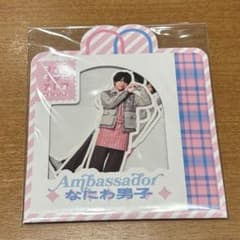なにわ男子フレークシール渋谷のサムネイル