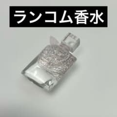 ランコム ラヴィエベル フラワーズ オブ ハピネス オードパルファン