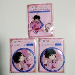 란마 1/2 WEB 복권은 나고로도 굉장하다☆사오토메 란마☆키홀더·캔 배지