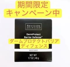 ダーム プロテクト バリア ディフェンス リビジョン - メルカリ