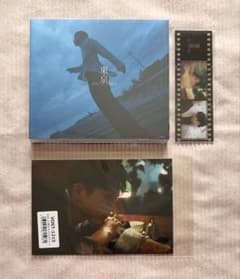 M!LK 吉田仁人 東京 初回限定盤 通常盤 ポストカード ネガフィルム風フォト M!LK 吉田仁人 東京 初回限定盤 ポストカード・ネガフィルムフォト絵柄