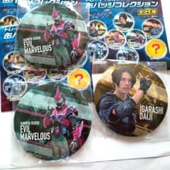 仮面ライダーライブ　エビル　五十嵐大二　カゲロウ缶バッジ30個セット m33707203418_1.jpg?1718257095