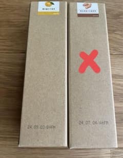 ＊amam様専用＊サジーによくあうゆずみつ 新品未開封のサムネイル