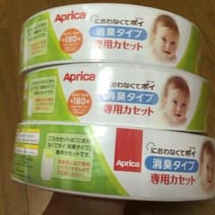 アプリカ♡におわなくてポイ♡のサムネイル