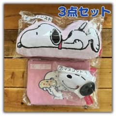 スヌーピー くじ ポーチ マスコット リストレスト 当りくじ サンリオ