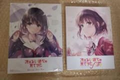 미품 그리워하지 않는 그녀의 기르는 방법+fine 첫회 한정판 Blu-ray BOX 세트