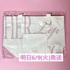 Her lip to トートバッグ 名古屋限定 milky pink - メルカリ