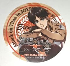 進撃の巨人 エレン ステッカー ジョイポリス 4弾 後半 進撃の巨人 エレン ステッカー ジョイポリス 4弾 後半 - メルカリ