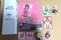 推しの子 グッズ まとめ売りのサムネイル