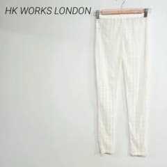 HK WORKS LONDON White Lace Pattern Pants, Elastic Waist, Size M