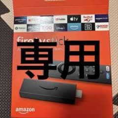 fiber stickのサムネイル