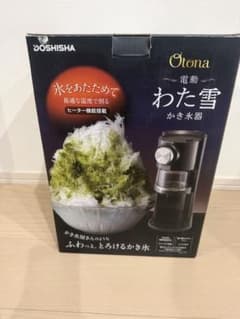 ドウシシャ Otona 電動わた雪かき氷器 DSHH-20のサムネイル