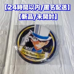 怪盗キッド/名探偵コナン】缶バッジ ガチャ 米花商店街 コナン百貨店
