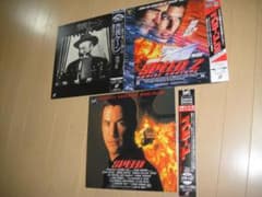 LDx3 ◇ 洋画まとめてミニセット◇ 管110 再確済【レーザーディスク