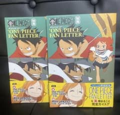 ONE PIECE magazine 別冊 ワンピースファンレター 付録付き - メルカリ