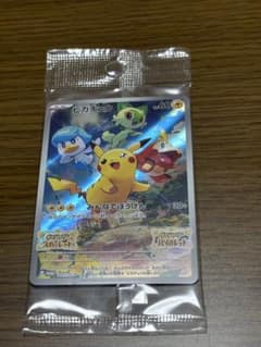 ポケモンカード ピカチュウ みんなでぼうけん　プロモ 未開封のサムネイル