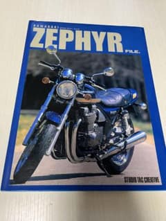 Kawasaki Zephyr 特集本 6冊セットのサムネイル