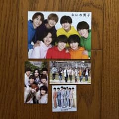 なにわ男子 フォトカード4枚セットのサムネイル