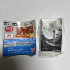 豆ガシャ本 ジャンプコミックスコレクション 約束のネバーランド 1巻のサムネイル