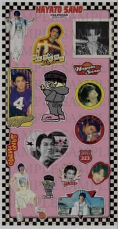 佐野隼人　M!LK シールのサムネイル